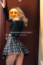 Проститутка Алина (23 лет, Пермь)